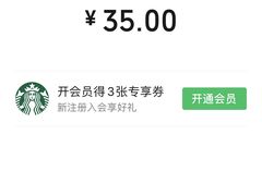 -星巴克臻选(成都宽窄巷子店)