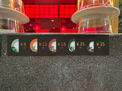 -禾绿回转寿司(国瑞店)