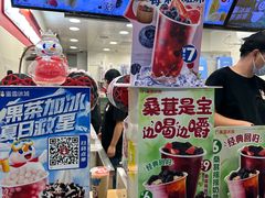 -蜜雪冰城(利客来A座店)