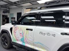 -车友必成·3M汽车贴膜/隐形车衣/改色膜(成都店)