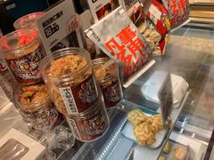 -虎头局·渣打饼行(五一新干线店)
