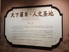 -锁江楼