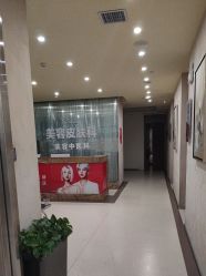 -Yestar艺星整形