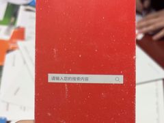 -剧狐剧本杀(徐汇1号店)