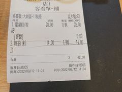 -彪记(花城店)