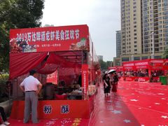 -万达广场(南京江宁店)