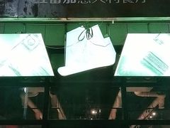 门面-红番茄意大利餐厅