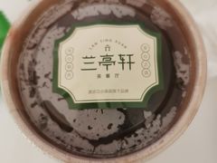 -兰亭轩茶餐厅(长江路店)