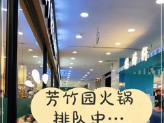 -吾悦广场(天津和平店)