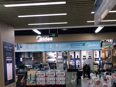 -苏宁易购(成都春熙路店)