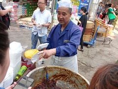 -马文章胖子甑糕(洒金桥店)