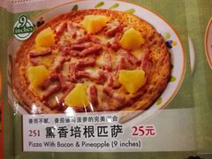 -萨莉亚意式餐厅(金隅嘉品mall店)