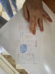 -北京嘉禾医疗
