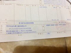 -白金汉爵大酒店(相城店)