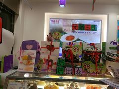 -GANSO元祖食品(白下店)
