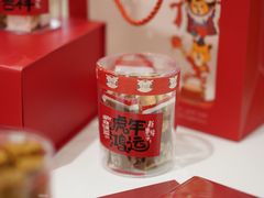 -蘭茉L'Amour(万象城店)