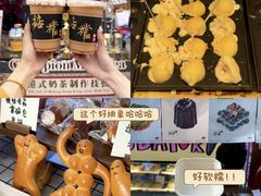 -福田卓悦INTOWN购物中心