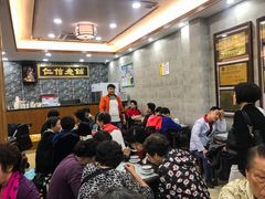 等位区-仁信老铺(华盖路店)