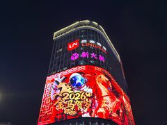 -北京路步行街-千年古道遗址