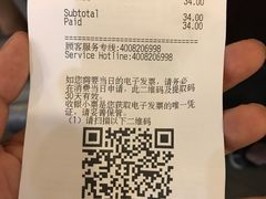 -星巴克(北京南站第二店)