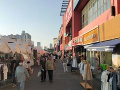 -i尚花田电影小镇