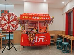 -塔斯汀·中国汉堡(蓝润置地广场店)