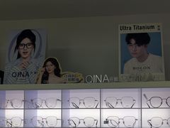 -造寸眼镜·蔡司官方授权店(东门店)