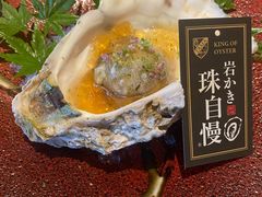 -炎橘·板前料理 Omakase