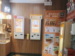 -麦当劳(中山大道中店)