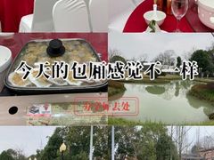 -蜀水别园(青杠树店)