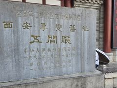 -华清宫景区