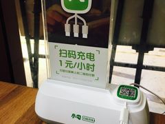 -斗牛士牛排餐厅(富力海珠城广场店)