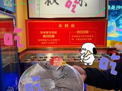 -荣叔港式沙嗲牛肉火锅(正佳潮流店)