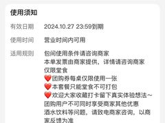 -不曾在把把烧•烧烤(莲坂磐基店)