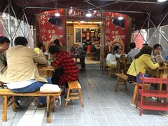 -金鼎雪山牦牛杂火锅(理县总店)