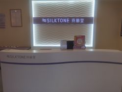 -SILKTONE诗丽堂美容