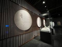 -四川宋瓷博物馆