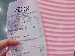 -永旺梦乐城(金银潭店)