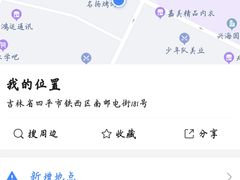 -名扬烤肉(起源店)