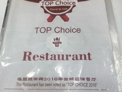 -蚂蚁家辣炒章鱼(海云台店)