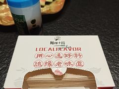 -随缘小馆(红岭路店)