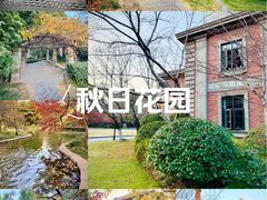 -上海瑞金洲际酒店