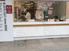 门面-蔡先生(双阳路店)