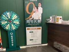 -通透堂中医·精准推拿(旗舰店)