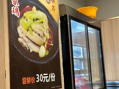 -百家鸡味馆(清泰店)