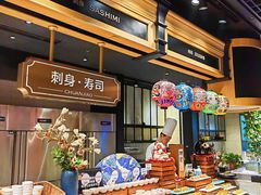 -川骄海鲜自助(亚运村店)