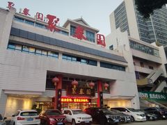 -聚春园自助餐厅(东街口店)
