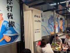 -英雄故事地摊烤肉(马驹桥店)