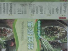 android_upload_pic-面点王