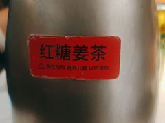 -七欣天香辣蟹火锅(闵行浦江欢乐颂店)
